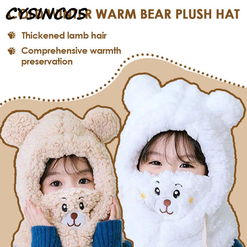 

Cute Bear Winter Plush Children Scarf Hat Baby Thick Warm Masked Hood Cap Kids Outdoor Ski Windproof Beanies ​Neck Snood 1-8Y