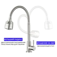 Кухонный смеситель Frap с гибкой лейкой и двумя режимами подачи воды#2