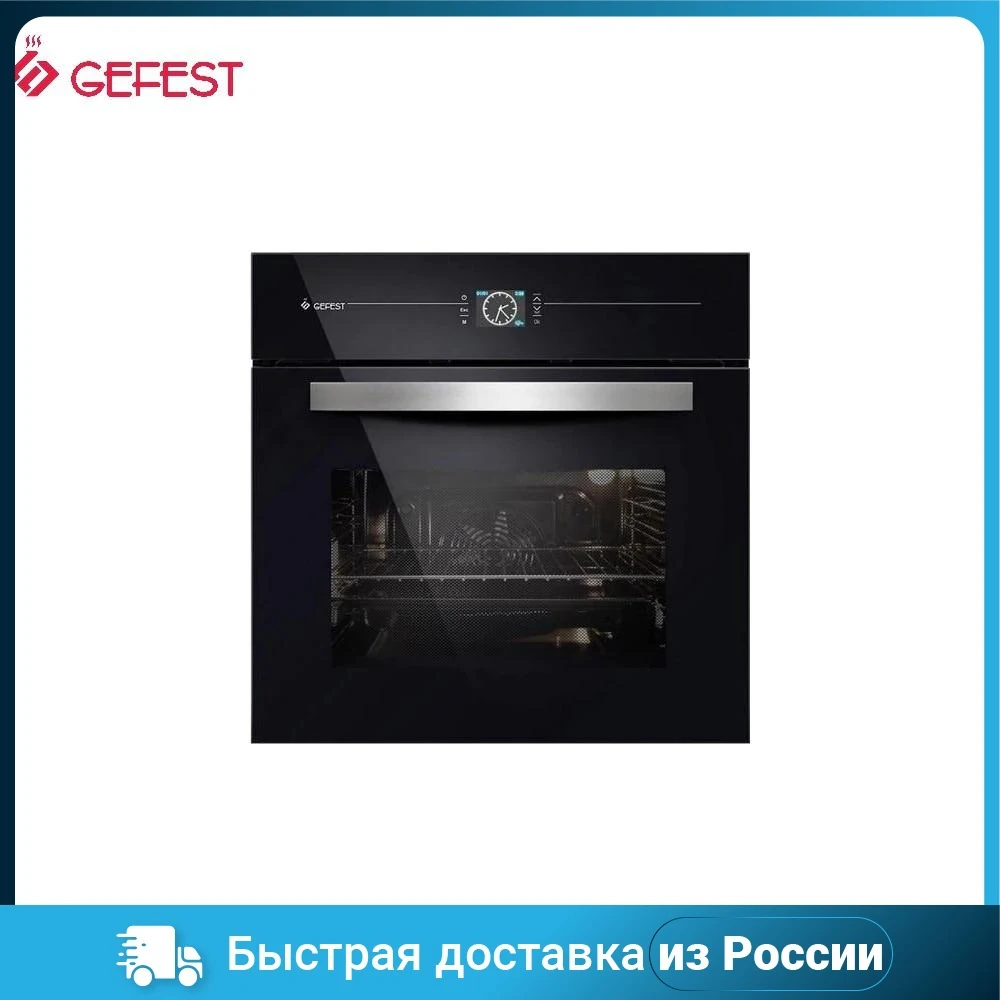 Да 622 04 а1. Gefest эдв да 622-04 a1. гефест да 622 04 инструкция. коды ошибок гефест 622-04.