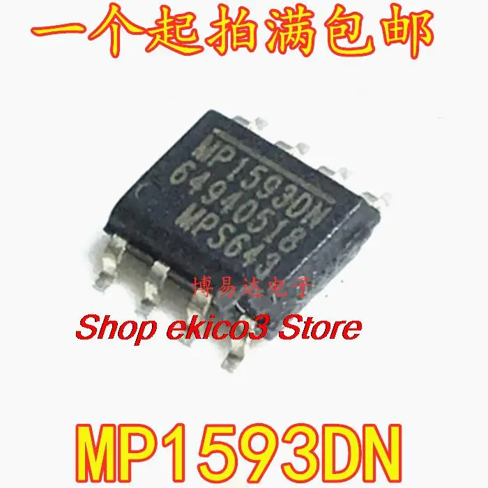 10 шт. Оригинальный запас MP1593 MP1593DN MP1593DN-LF-Z 8 SOP8