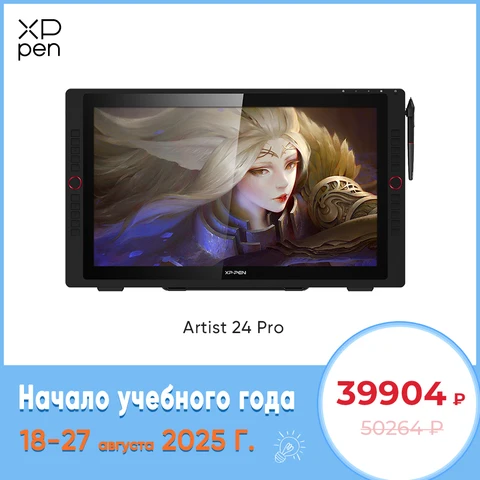 XP-Pen Artist 24 Pro 2K QHD графический планшет
