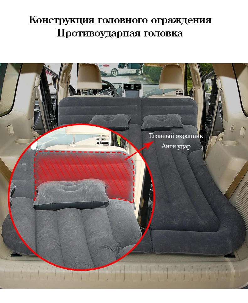 Car Inflatable Mattress SUV Travel Multifunctional Auto Bed Accessories Goods | Автомобили и мотоциклы