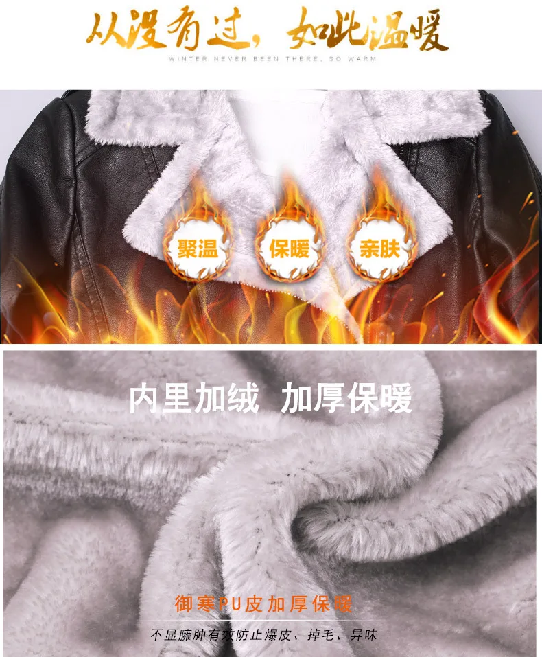 PU leather coat (women) winter short motorcycle suit large lapel long sleeve h thickened leather coat leather coat (women)