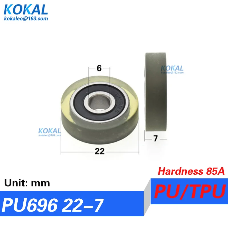 

Малошумный роликовый подшипник KOKAL PUd6-1