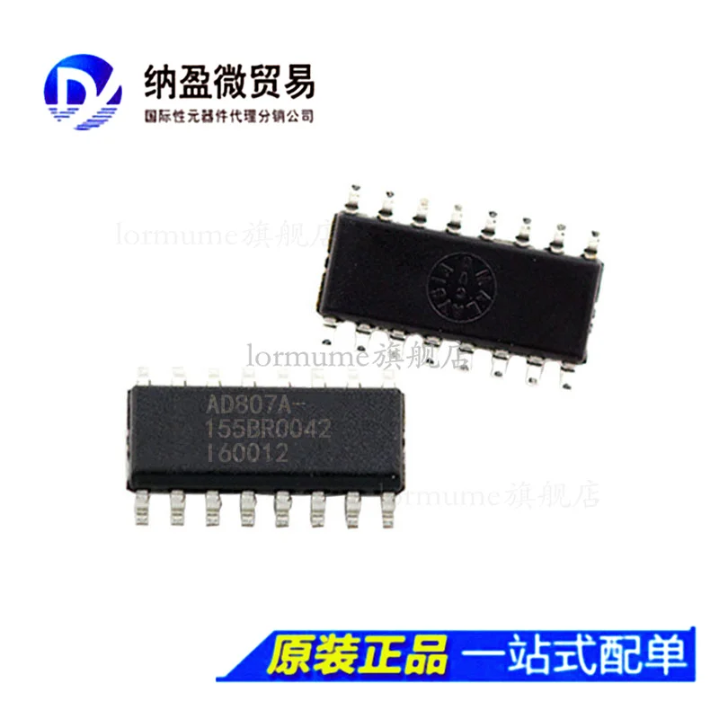 

free shippingAD807A AD807A-155BR AD807A-155BRZ SOP-16 10pcs