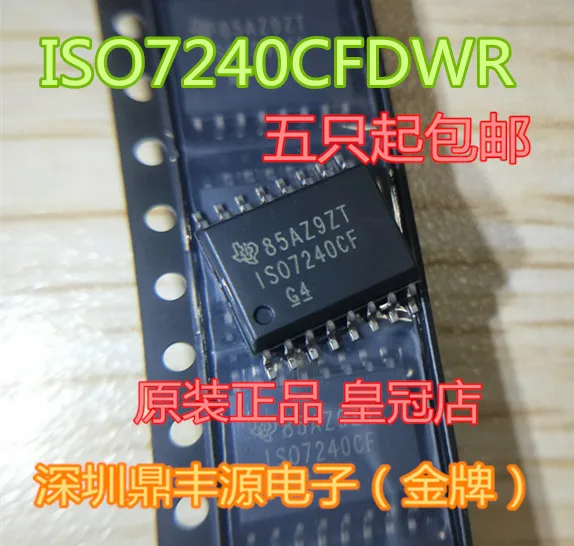 

Упаковка mailISO7240CFDWR ISO7240CF SOP16 10 шт.