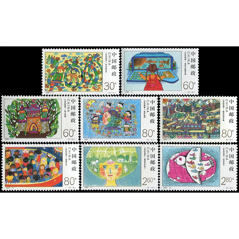 

2000-11, 21-й век. Вид. Почтовые штампы. 8 шт. Philately, почтовые расходы, коллекция