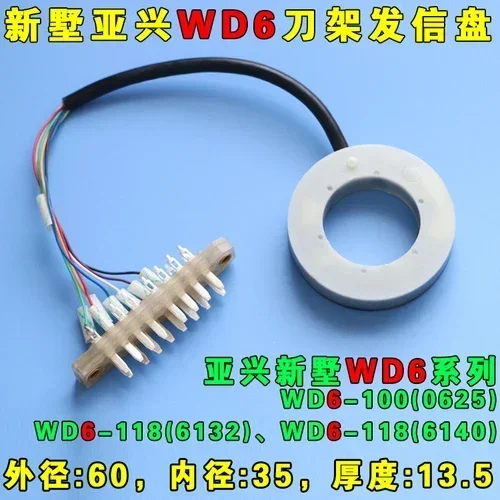 CNC 6-станционный держатель инструмента WD6 XWD6 6-8 Сигнальная плата сигнала станции