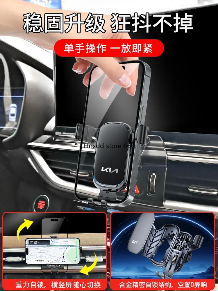 Kia Smart Run Aorun Kaikuyi Freddy Huanchi мобильный телефон Holder