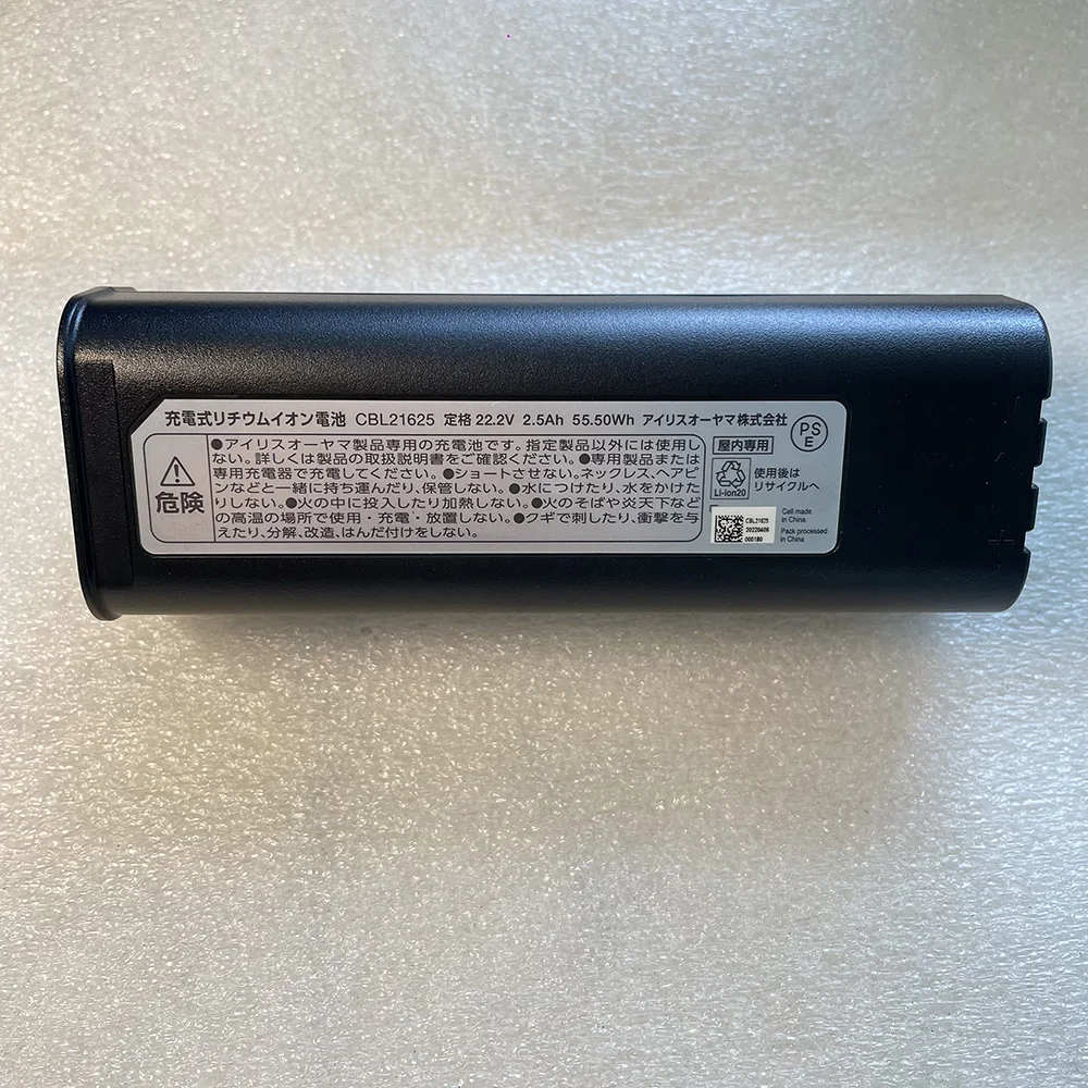 

Новый оригинальный аккумулятор для аккумуляторов IRIS CBL21625