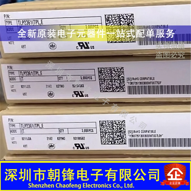 

Free shipping TLP2361(TPL,E P2361 SOP5 10PCS