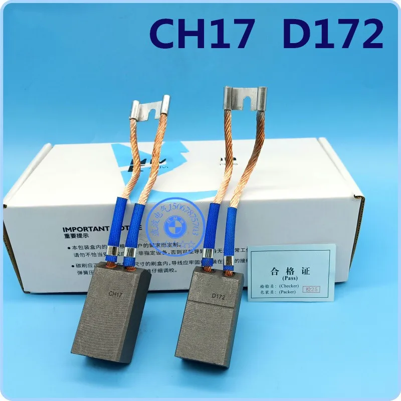 Moab с угольной щеткой CH17/D172 Графит 25*32*60 Высоковольтный двигатель Цементный завод