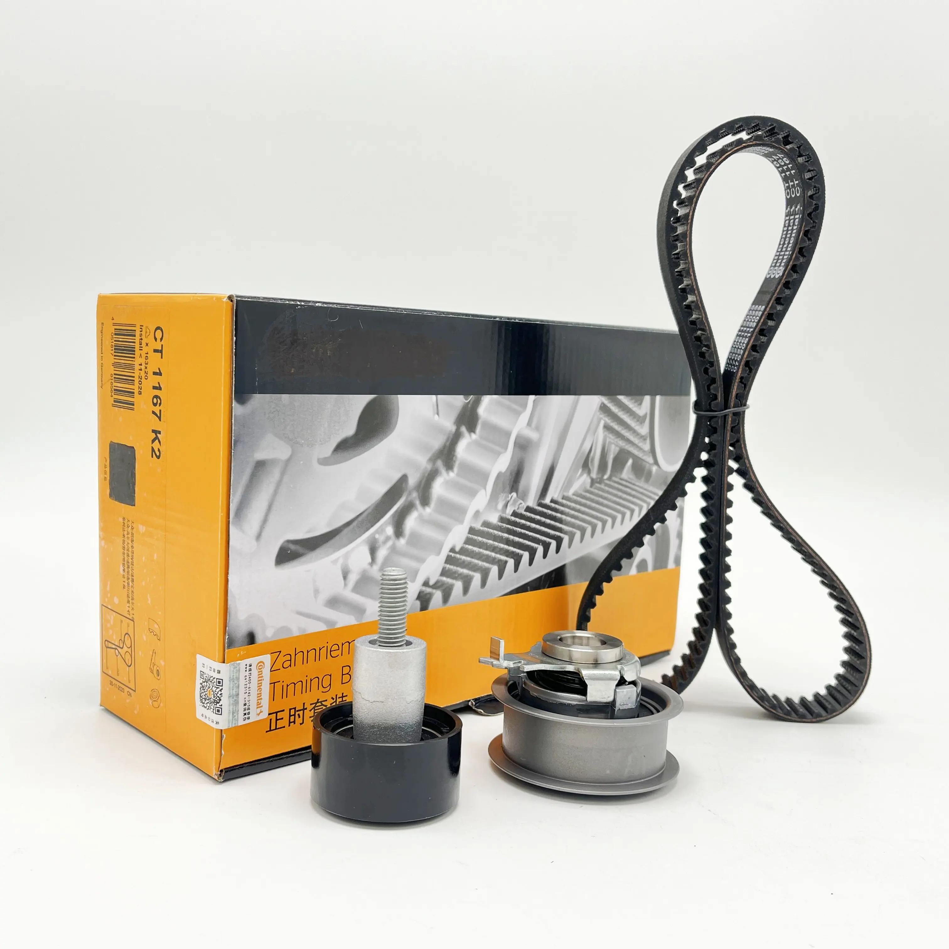 

Комплект ремня ГРМ EA211 для Audi A1 A3 Sportback A3 для VW Passat Polo UP GOLF VII Seat Skoda 04E 109119 A 04E 109119 F 04E 109119 C