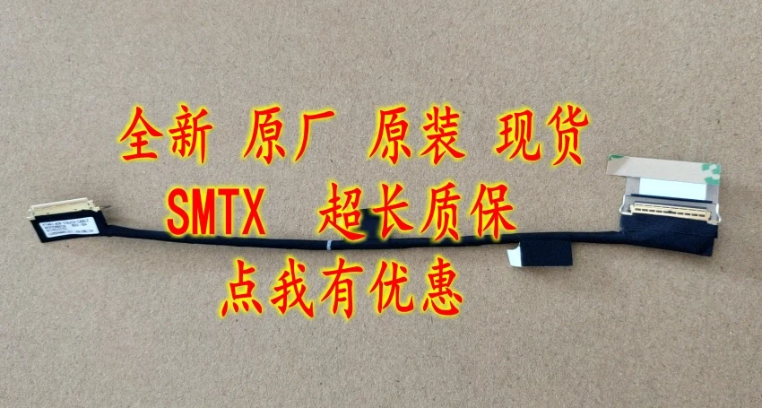 

new original for THINKPAD FT491 T490S led lcd lvds cable