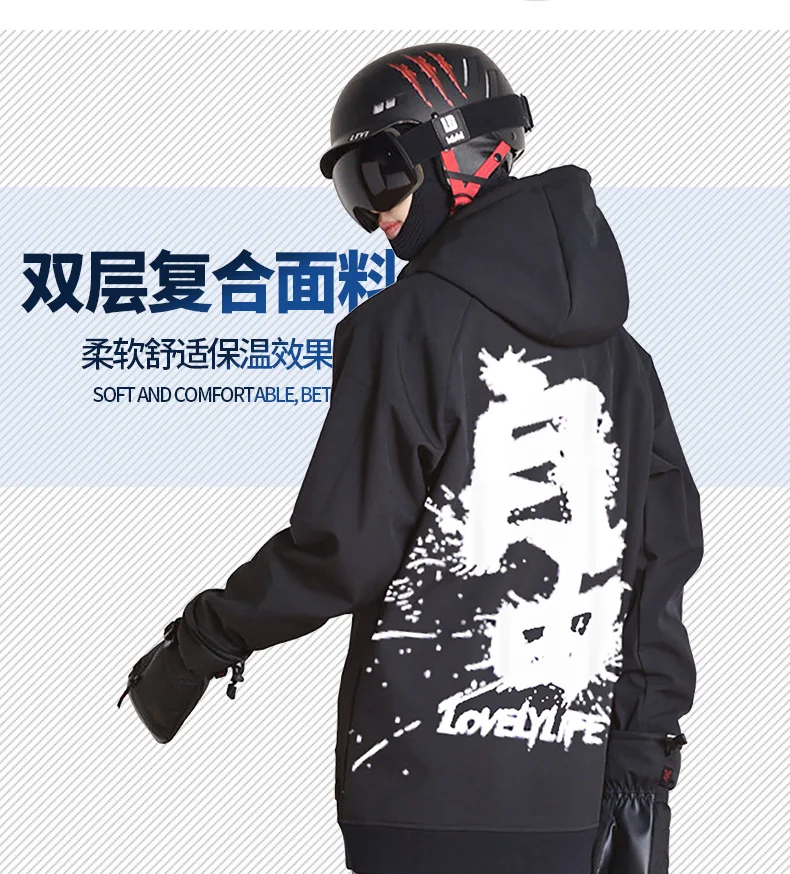 Ski Jacket Ski Hoodie Hot Sale High-quality Men's and Women's Ski Jackets New Arrivals Wear Warm Ski and Snow Jackets