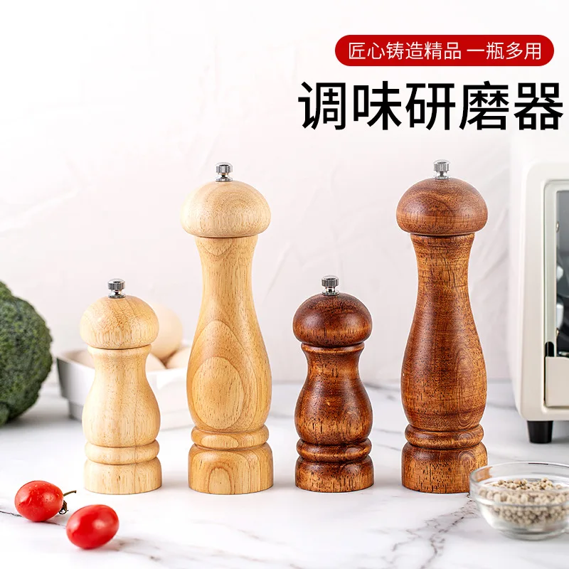 

Solid Wood New Pepper Grinder Multi-Purpose Seasoning Bottle Pepper Mill