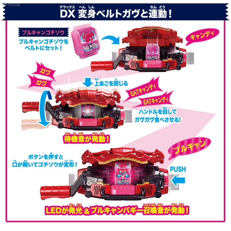 Серия DX Kamen Rider GAVV Gabe Transform Belt Gavv & Gochizo Набор органайзеров Ручная модель Подарок