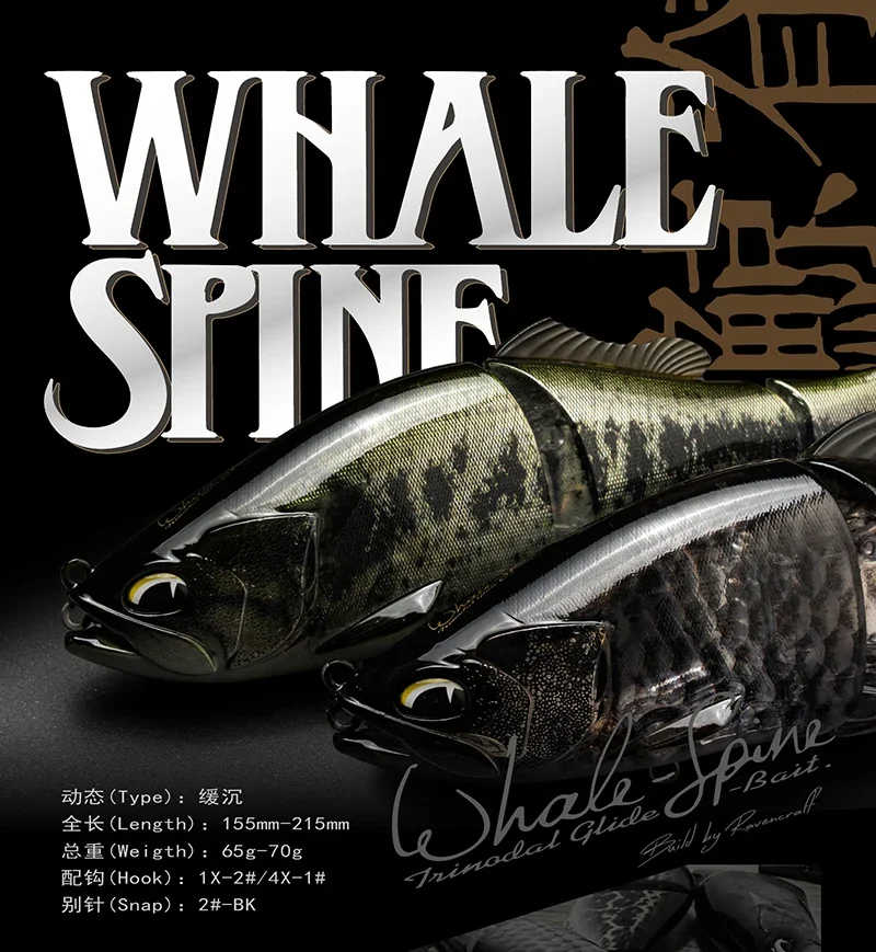 Luretv Ravencraft Crow Whale Ridge Bait Многосекционная рыба Luya Drop Высокая имитация длинного литья