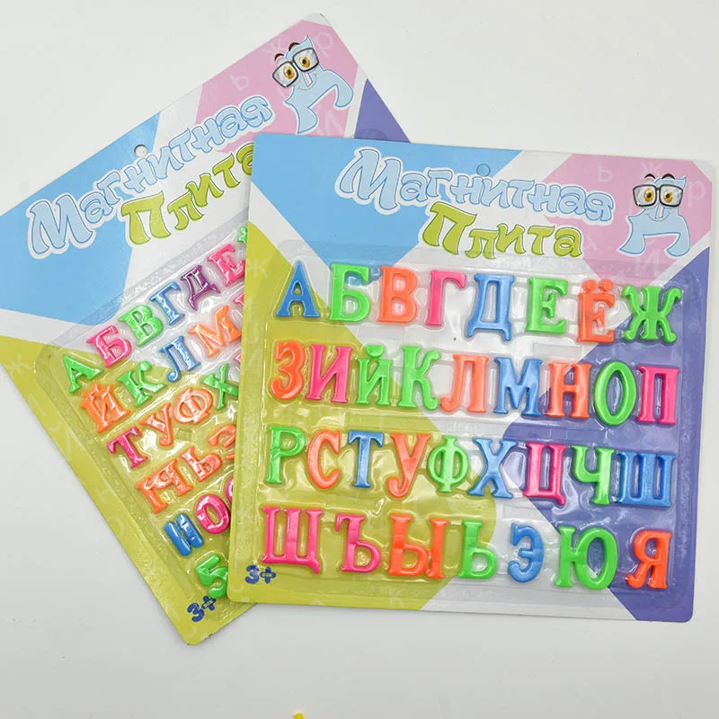 Фото Big/Small Russian Alphabet Magnetic Letters Block Russia Baby Kids Educational Toy Fridge Magnet Sticker Learning Magnets Letter №5