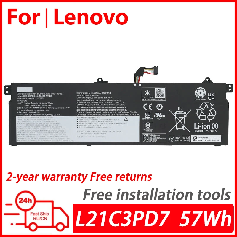 Оригинальный аккумулятор WANGQIU для ноутбука Lenovo ThinkBook 16 G4 + IAP/ARA L21M3PD7 L21C3PD7