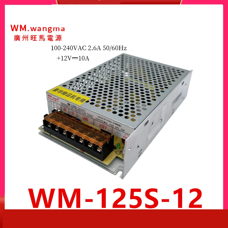 

Оригинальный Новый импульсный источник питания для WANGMA 12V10A 125W WM-125S-12