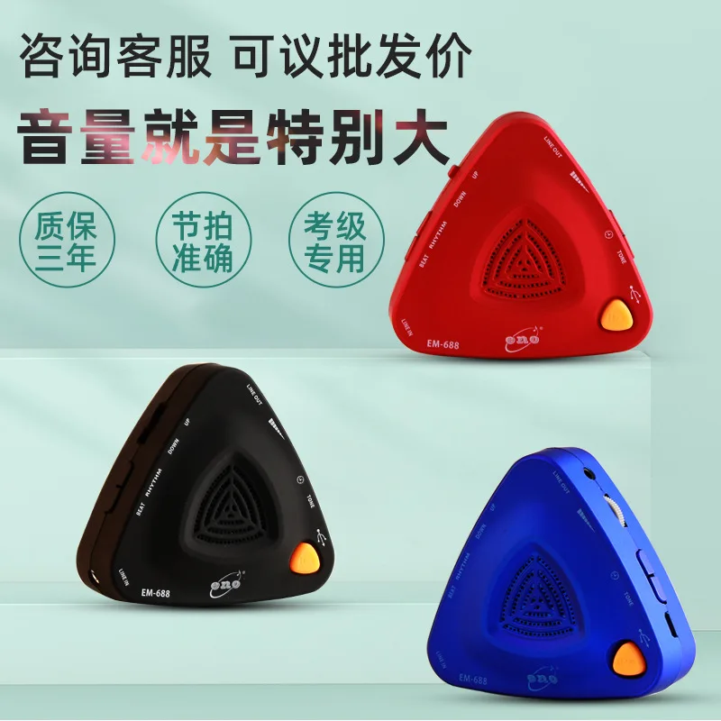 

Eno Eno Em688 Electronic Metronome Guitar Guzheng Drum Pacemaker Piano Violin Beating Universal
