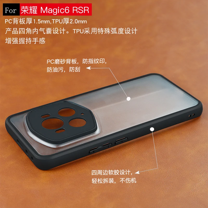 Легкий противоударный чехол для телефона Honor Magic 6 RSR Porsche 8 дюймов рамка из ТПУ