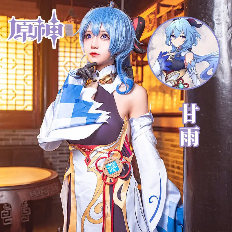 

Game Genshin Impact Cosplay Ganyu Costume Horns Wig Cosplay Anime Game Gan Yu Women Outfit Anime Halloween Party Fancy