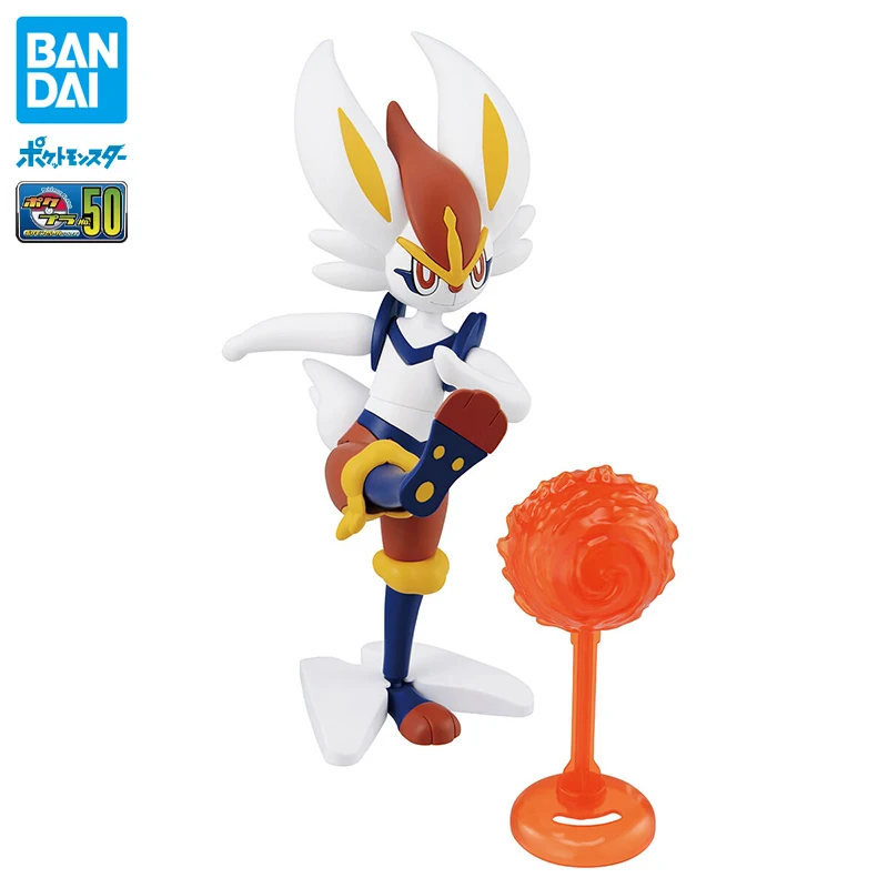 

Bandai оригинальный Покемон меч и щит № 50 Золушка Сборная модель экшн-Фигурки игрушки Коллекционная модель подарки для детей