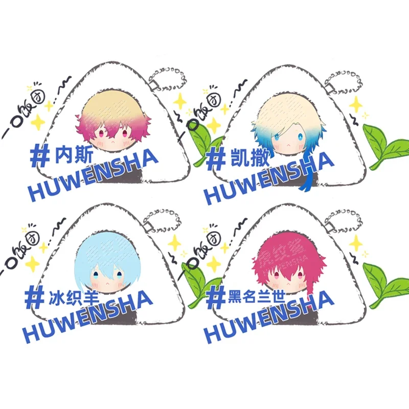 Аниме BLUE LOCK Michael Kaiser Ranze Kurona Косплей Пушистый брелок Onigiri с рисунком рисового