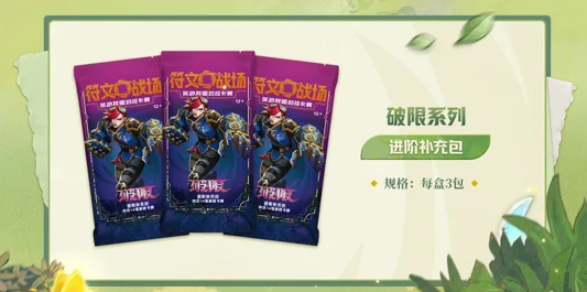 Фото Shining Soul Riftbound: Коллекционная карточная игра League of Legends Versus Cards TCG, подарочный набор «Тайный сад», набор карт, подарки №5