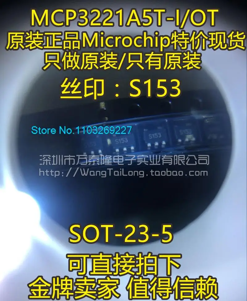 

MCP3221A5T-I/OT S1 3221 SOT-23-5