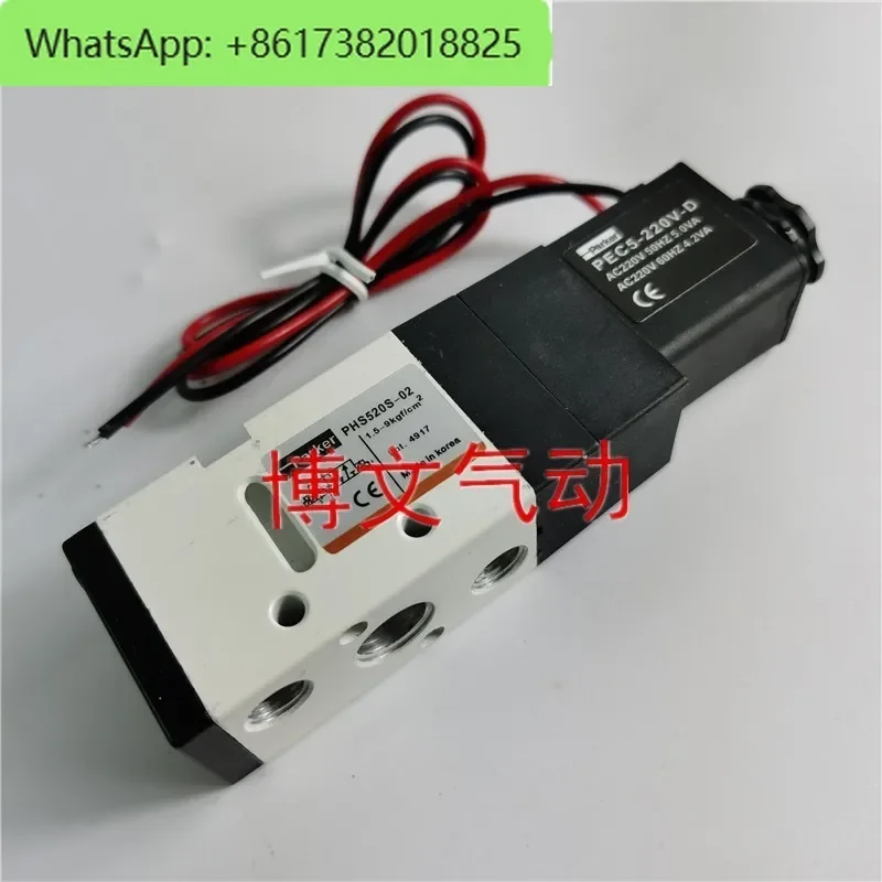 Электромагнитный клапан Parkr PHS520S-02 8 PEC5-24V-D PHV510S-6 PEC5-220V-D