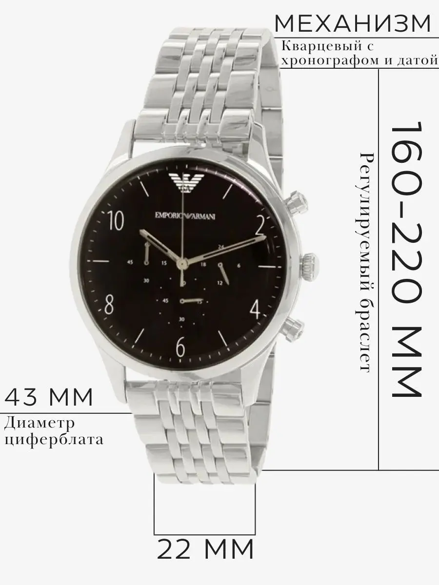 Часы мужские наручные Emporio Armani Classic оригинальные в подарочной упаковке кварцевый