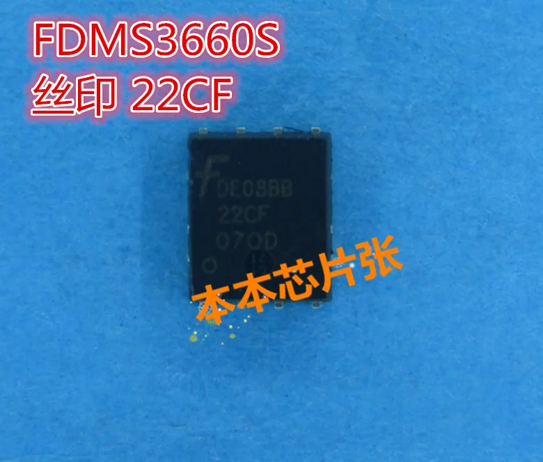 

FDMS3664S 22CF 070D QFN