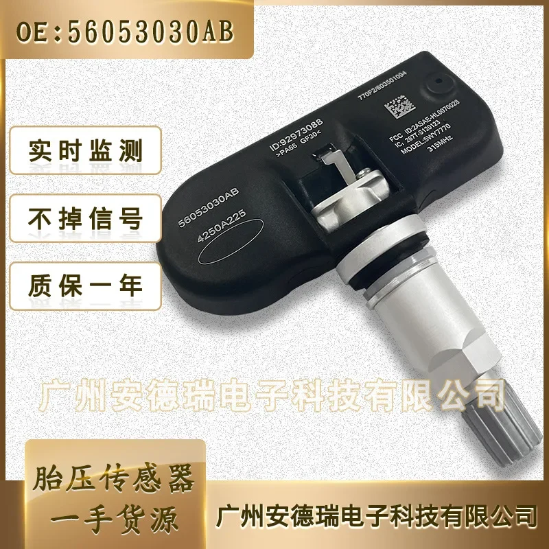 Фото Датчик давления в шинах TPMS 56053030AB для Dodge Jeep Grand Cherokee, замена №1