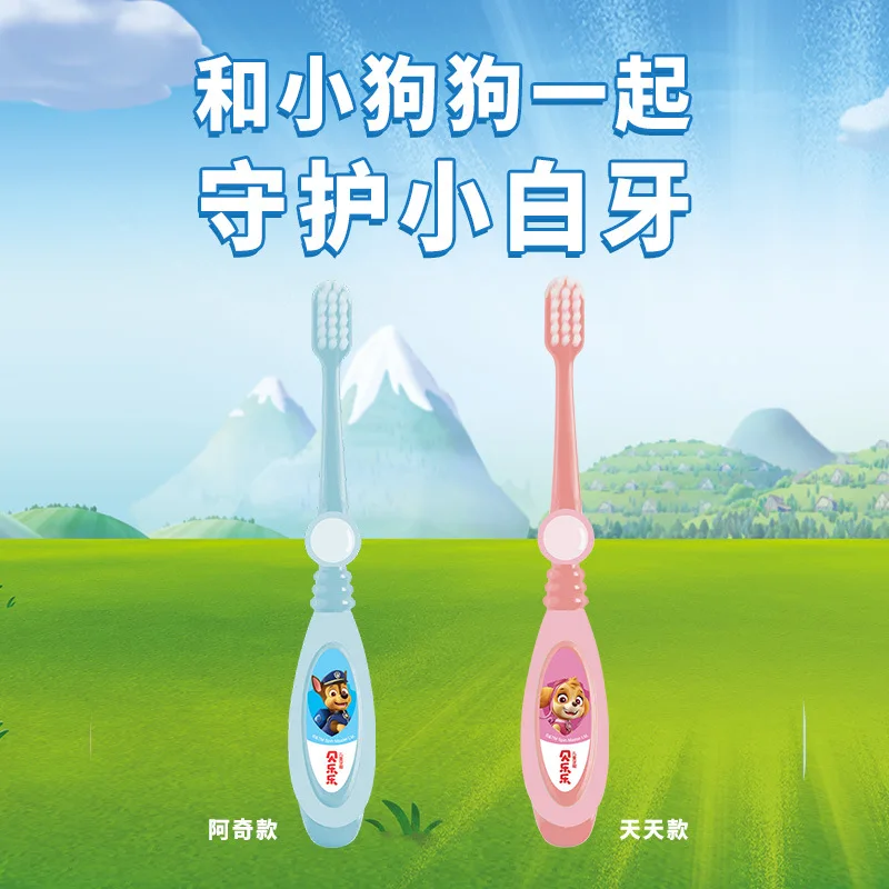 Детская зубная щетка Щенячий патруль |