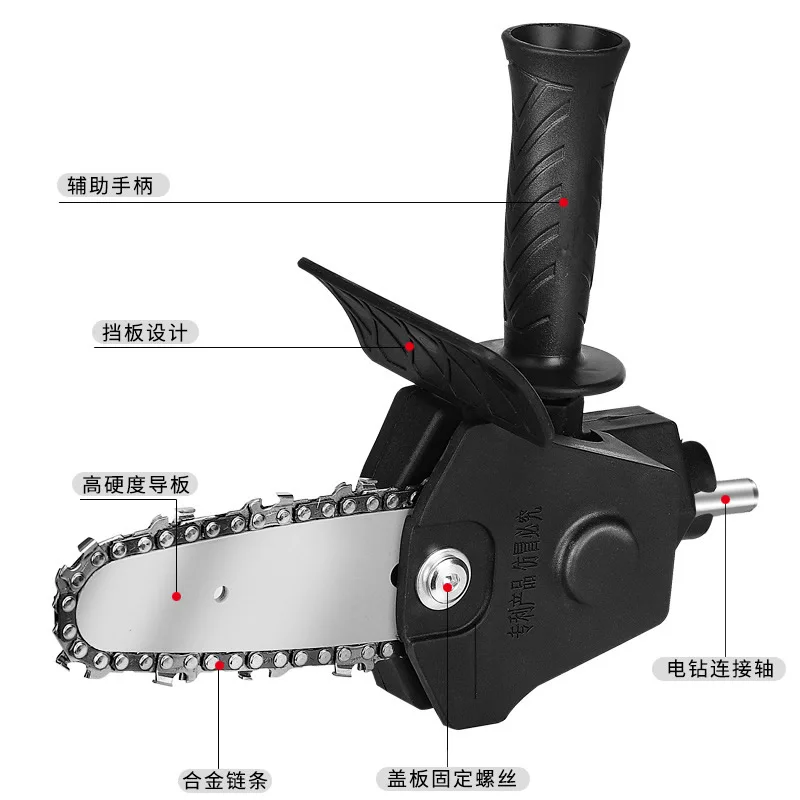 

4 Inch Chainsaw Bracket Electric Drill Converter Pruning Saw Part Electric Drill Into Chain Saw Portable Mini Electric Chain Saw
