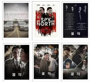 

The Spy Gone North Movie Art Picture Print PVC Poster PP Glue Waterproof Home Decor Sticker