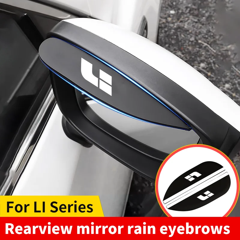 2 шт. Автомобильное зеркало заднего вида с дождевиком для ведущих идеально ли L6 L7