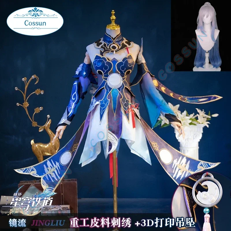 Jingliu Косплей Honkai Star Rail игровой костюм полный комплект платье наряд униформа Xianzhou