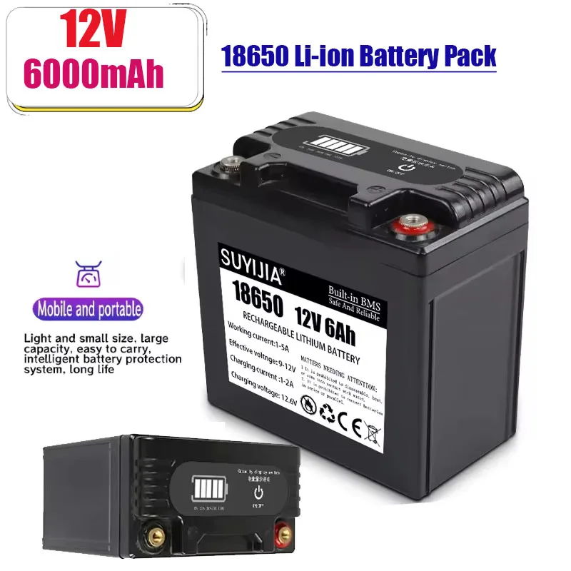 Аккумуляторная батарея 18650 12V 6ahлитиевая