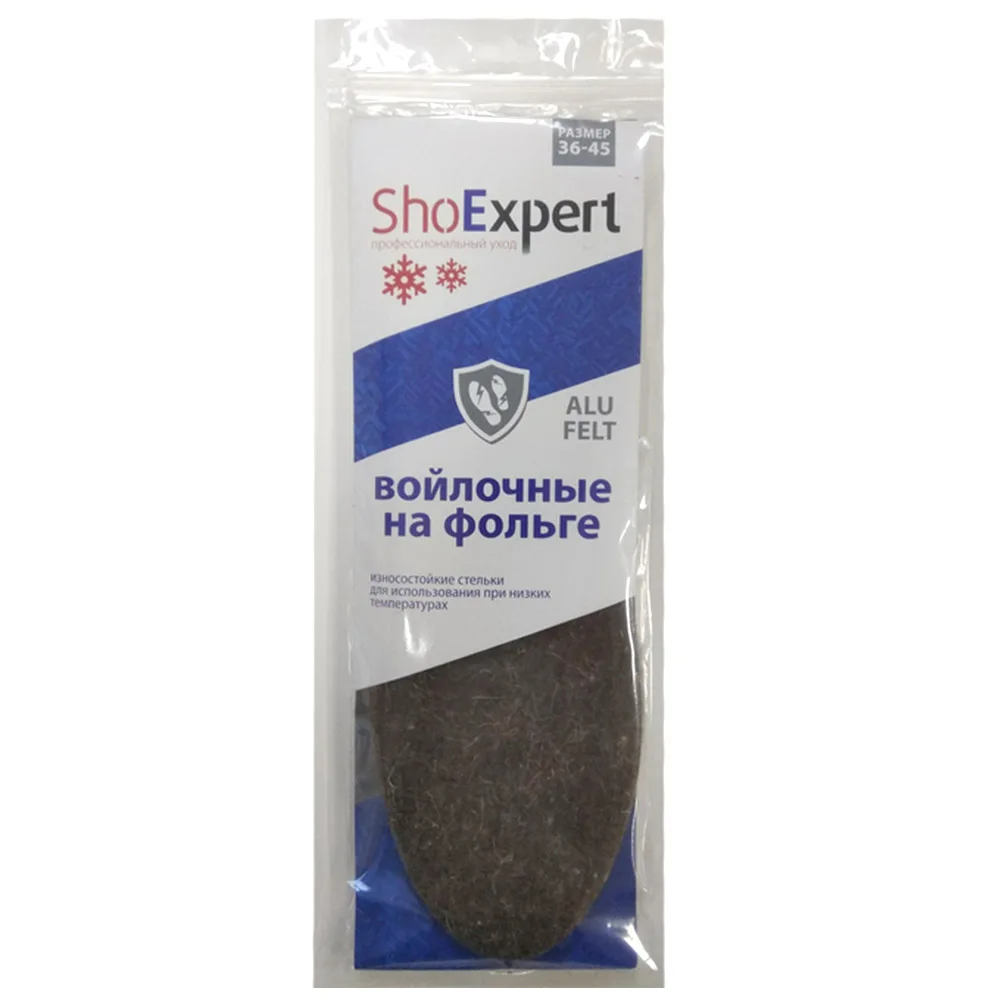 Стельки ShoExpert Alu felt войлок + фольга | Обувь