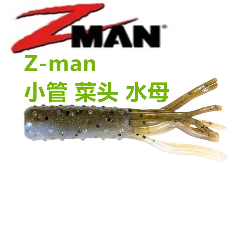 ZMAN приманка для рыбной ловли с маленькой трубкой и Медузой