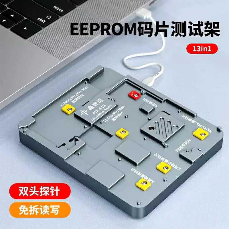 XINZHIZAO FIX-E13 13 in 1 EEPROM chip test stand for IPhone X-12 Max baseband X logic Disassembly-free read-write programmer | Инструменты