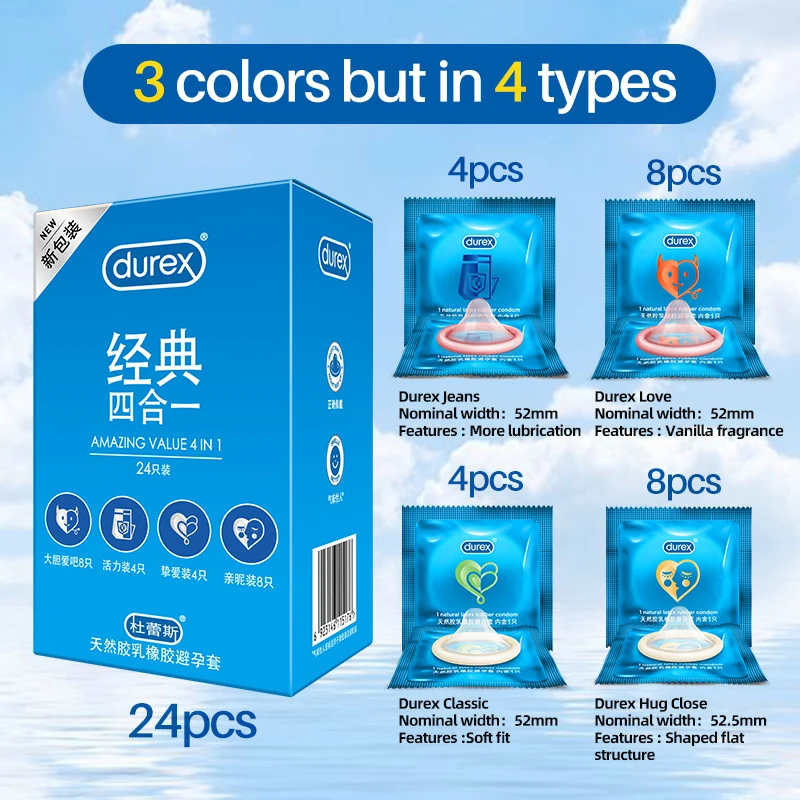 Презервативы Durex 4 в 1 из натурального латекса со смазкой | Красота и здоровье