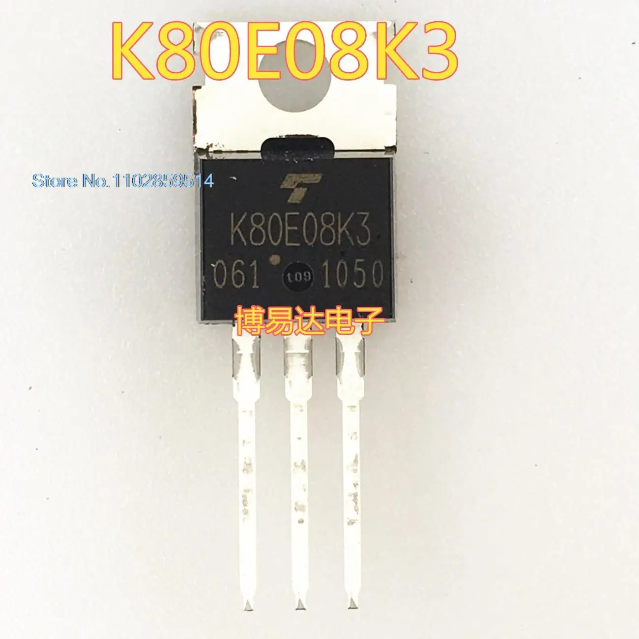 20 шт./партия TK80E08K3 80A/80V MOSTO-220 K80E08K3 20 шт./партия TK80E08K3 80A/80V MOSTO-220 K80E08K3