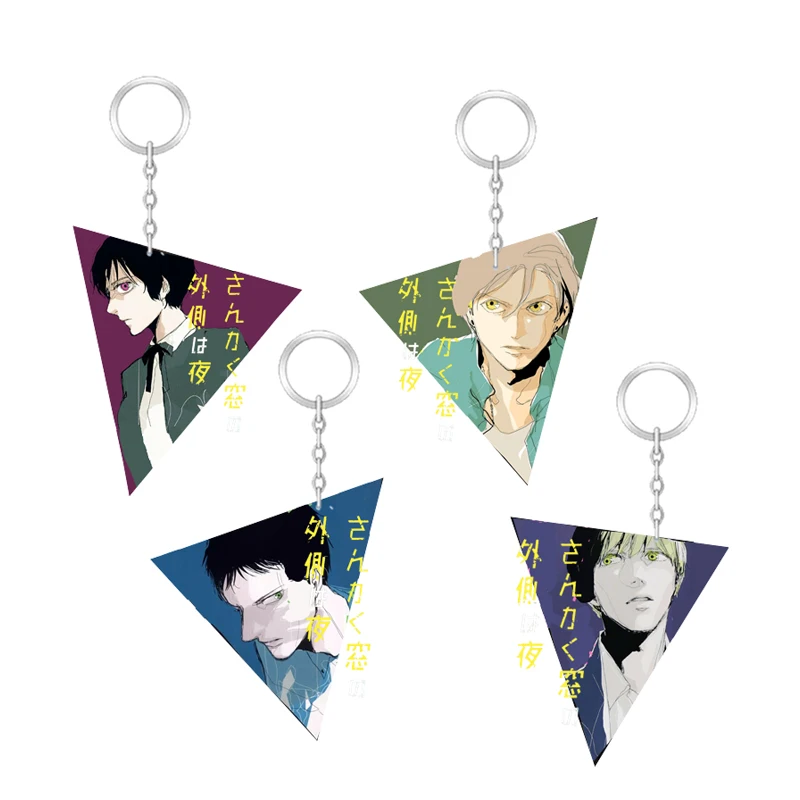 Брелок для ключей с изображением аниме ночь за рубежом Mikado Kousuke Hiyakawa Rihito брелок