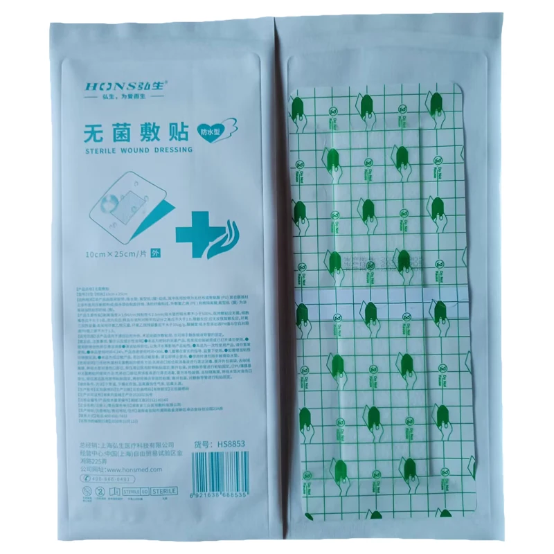20 шт. медицинская Стерильная Водонепроницаемая повязка для ран