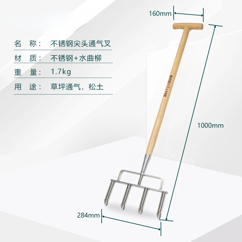 Расширитель почвы разрыв газона штамповочный артефакт может заменить шипы